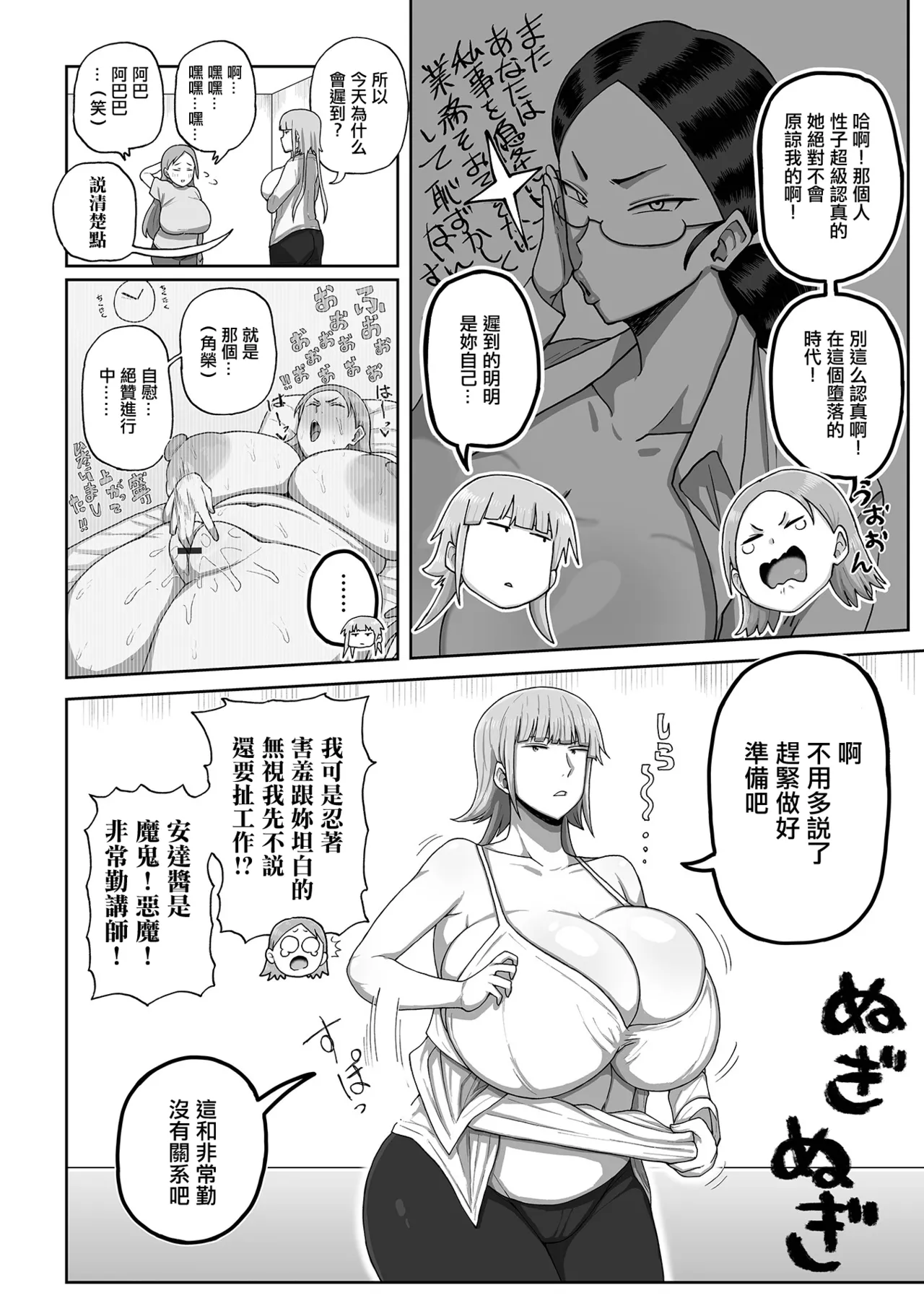 Preview page 2