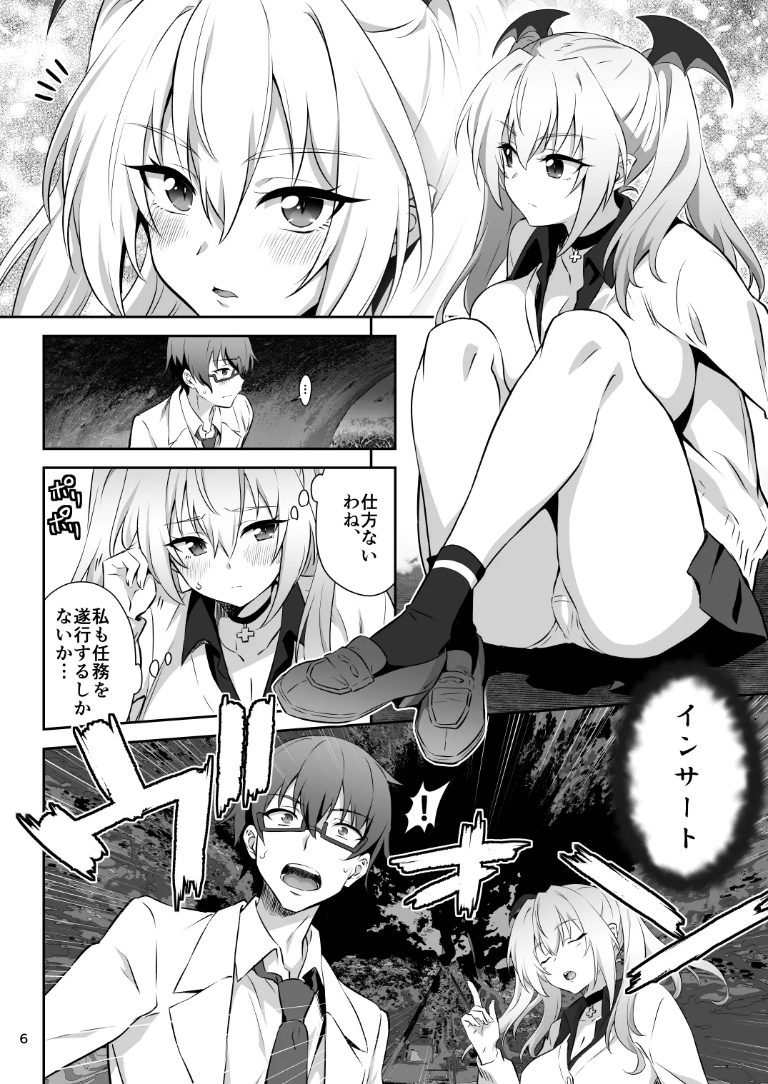 Preview page 6