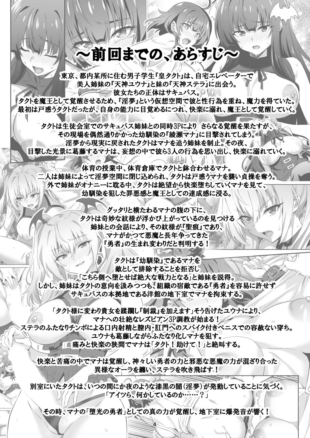 Preview page 3