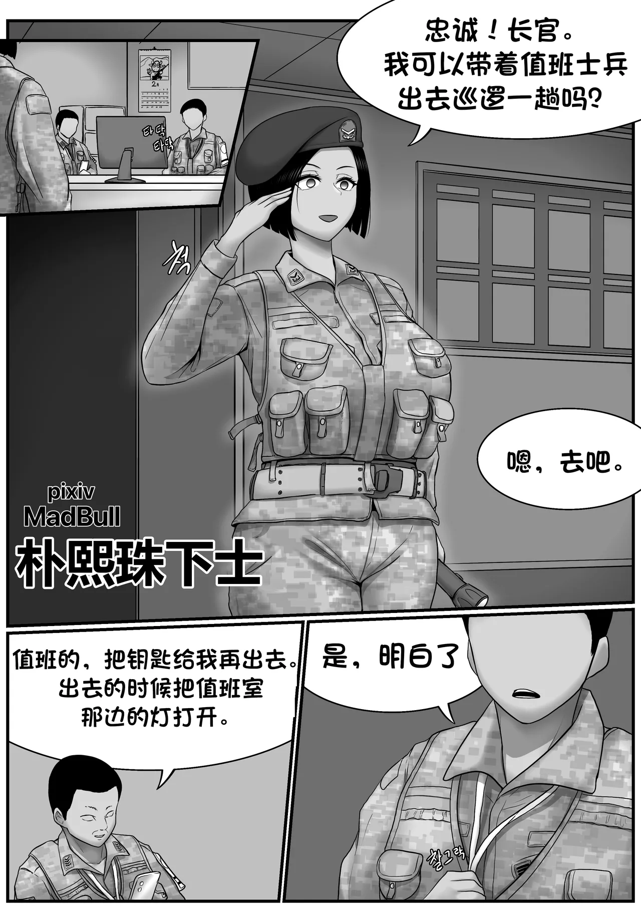Preview page 1