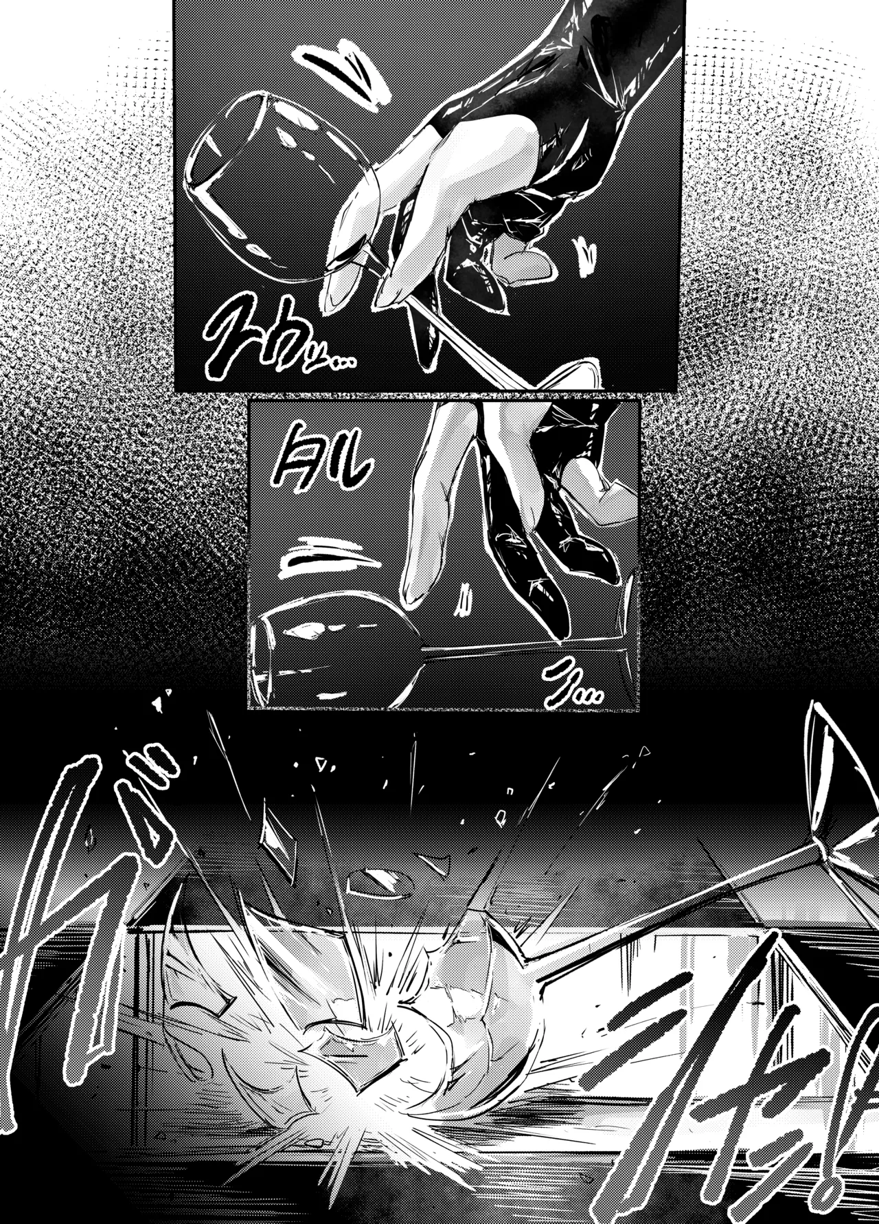 足女神征服記 Zwei! - Page 10