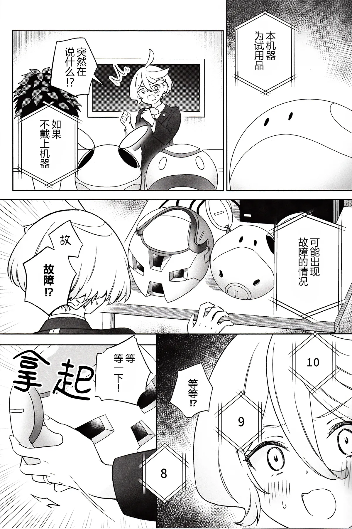 Preview page 4