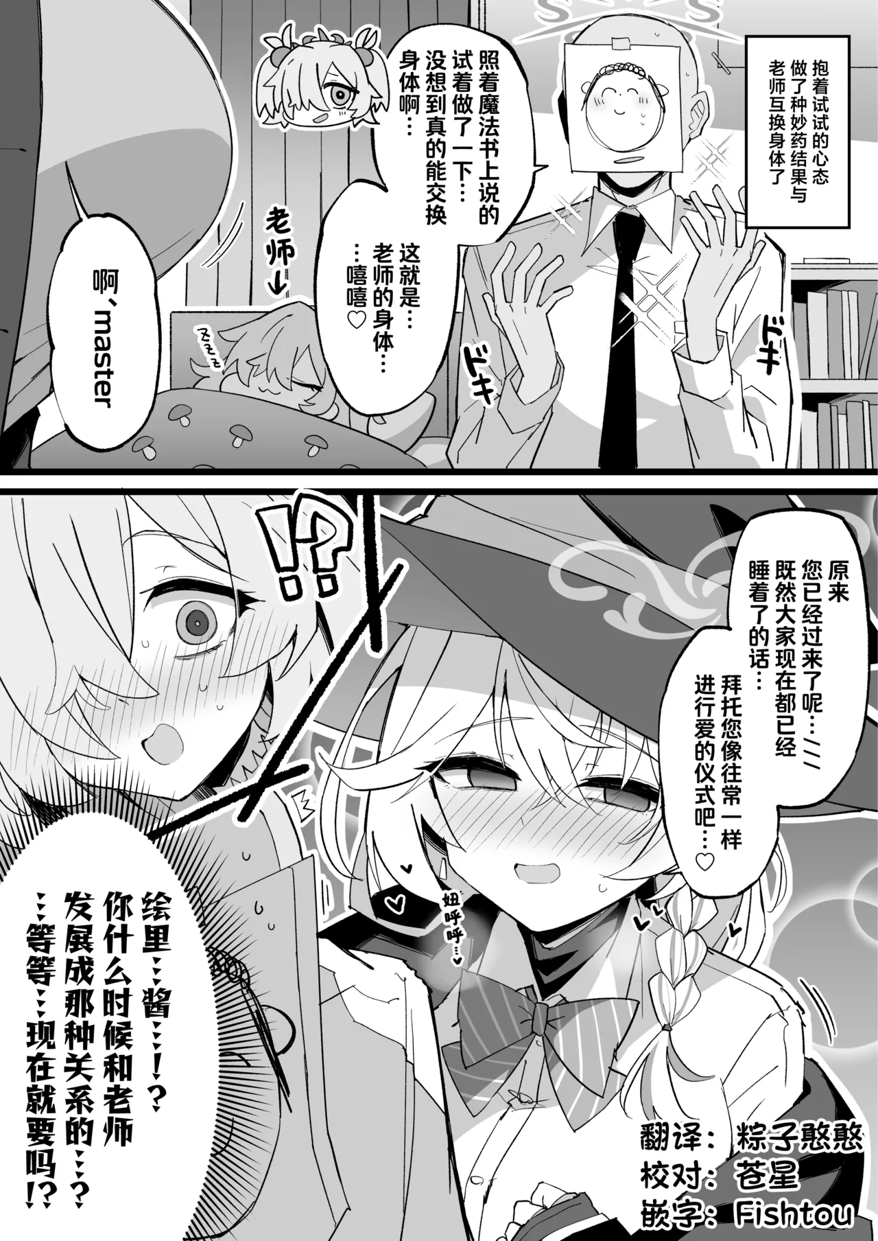 Preview page 1