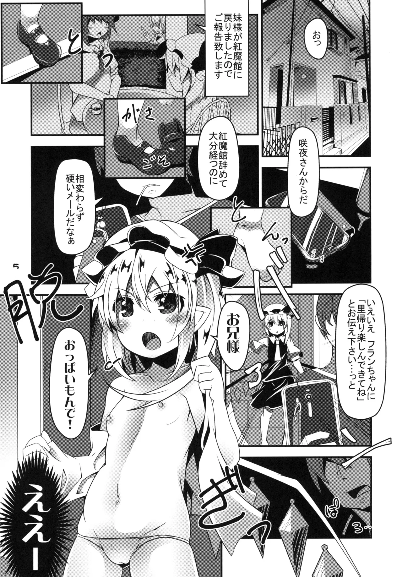 Preview page 4