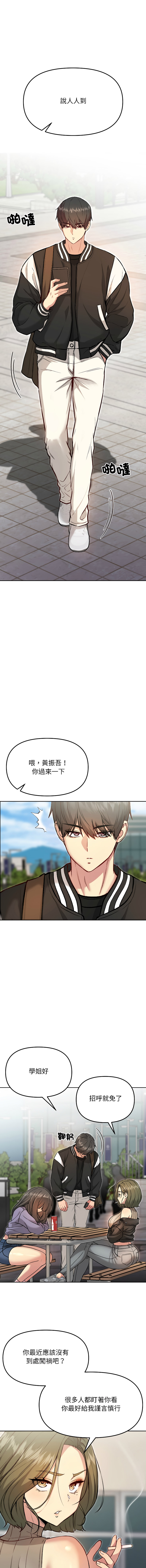 欢迎登录匿名乐园 | 匿名圈套 | Anonymous 7 1-10 - Page 139