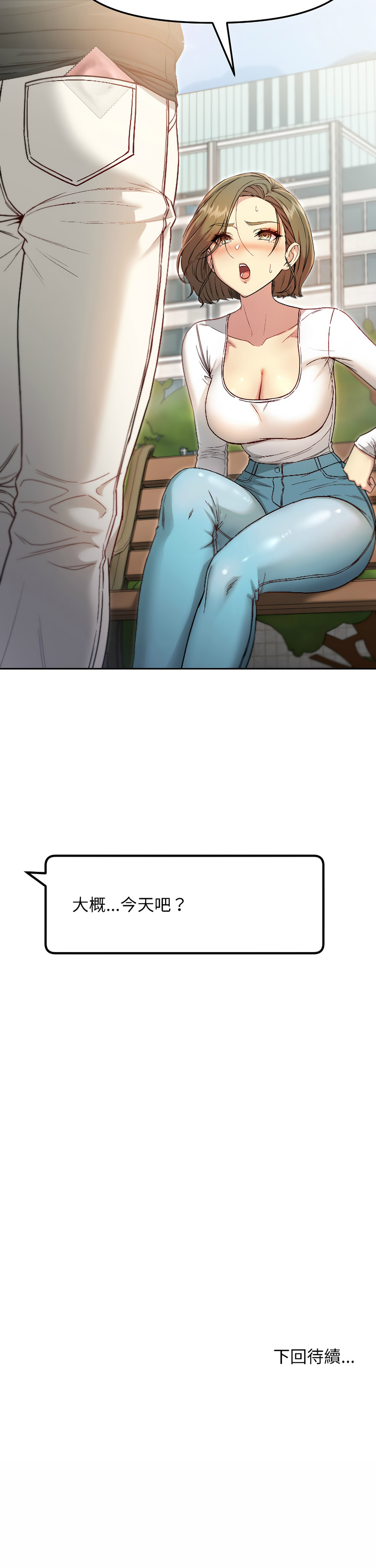 欢迎登录匿名乐园 | 匿名圈套 | Anonymous 7 1-10 - Page 150