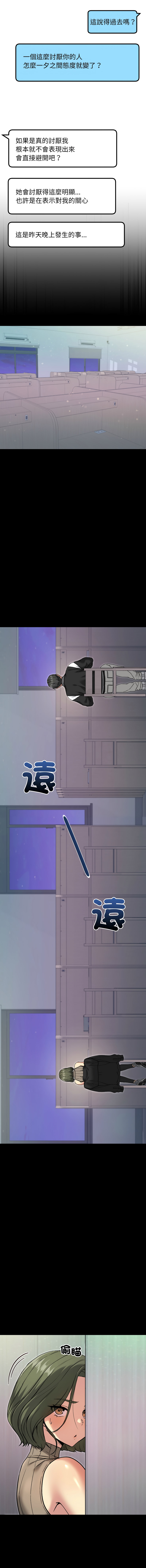 欢迎登录匿名乐园 | 匿名圈套 | Anonymous 7 1-10 - Page 153