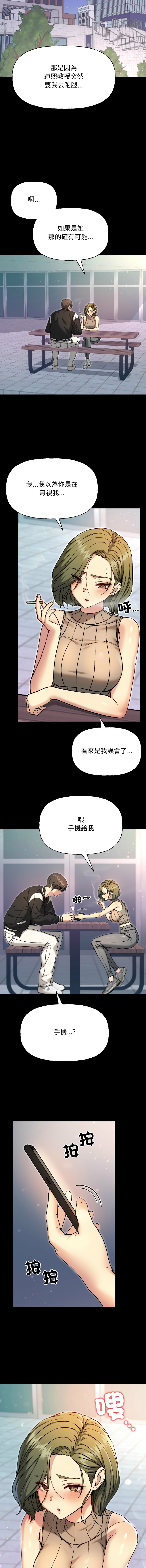 欢迎登录匿名乐园 | 匿名圈套 | Anonymous 7 1-10 - Page 159