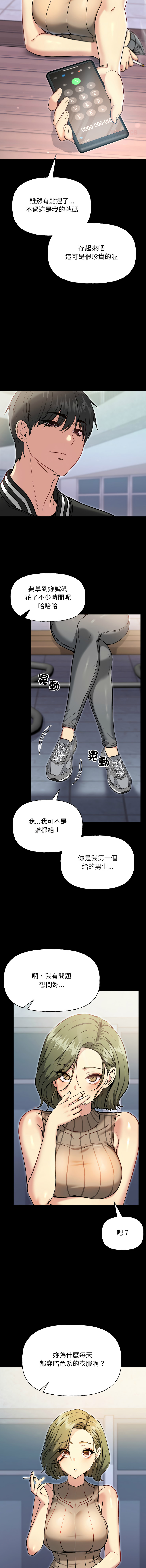 欢迎登录匿名乐园 | 匿名圈套 | Anonymous 7 1-10 - Page 160