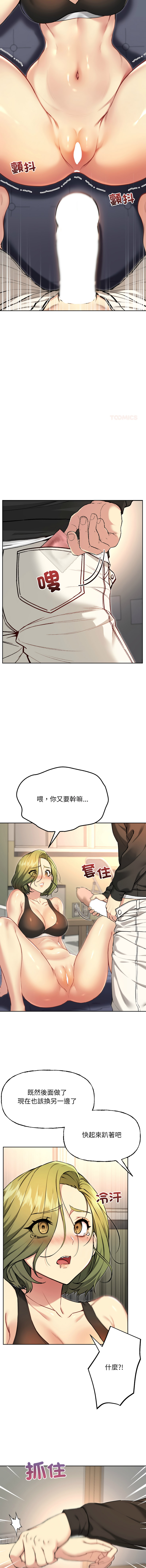 欢迎登录匿名乐园 | 匿名圈套 | Anonymous 7 1-10 - Page 172