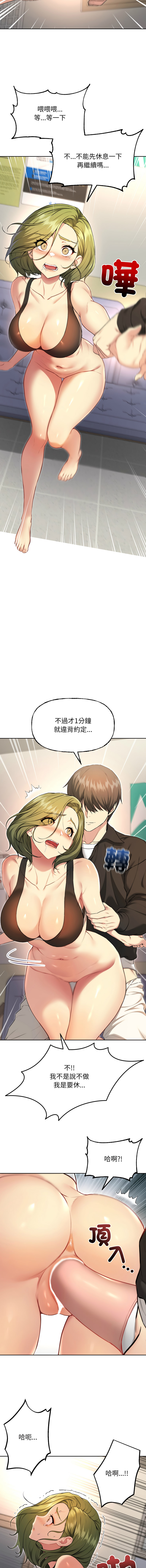 欢迎登录匿名乐园 | 匿名圈套 | Anonymous 7 1-10 - Page 173