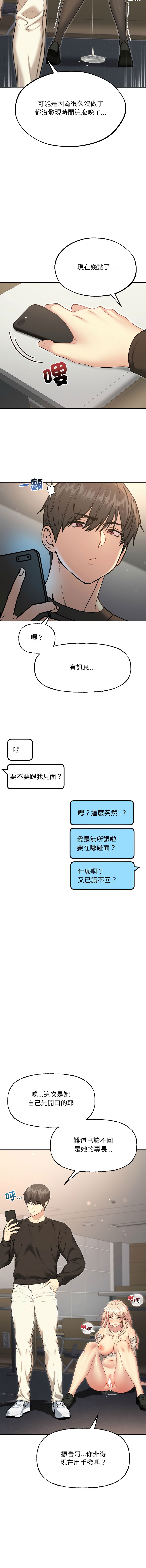 欢迎登录匿名乐园 | 匿名圈套 | Anonymous 7 1-10 - Page 188