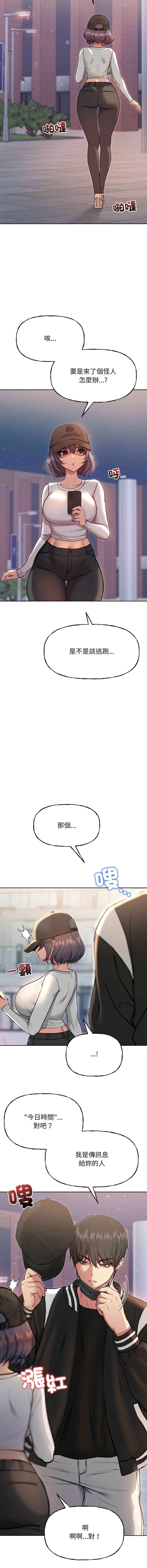 欢迎登录匿名乐园 | 匿名圈套 | Anonymous 7 1-10 - Page 205