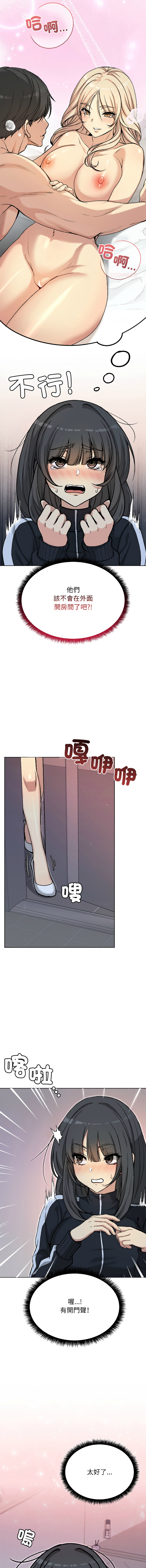 欢迎登录匿名乐园 | 匿名圈套 | Anonymous 7 1-10 - Page 26