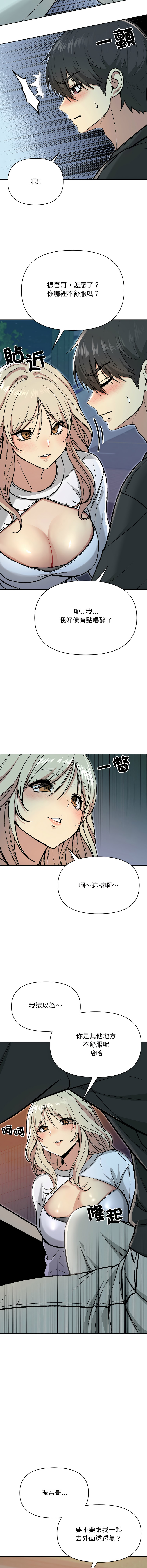 欢迎登录匿名乐园 | 匿名圈套 | Anonymous 7 1-10 - Page 40