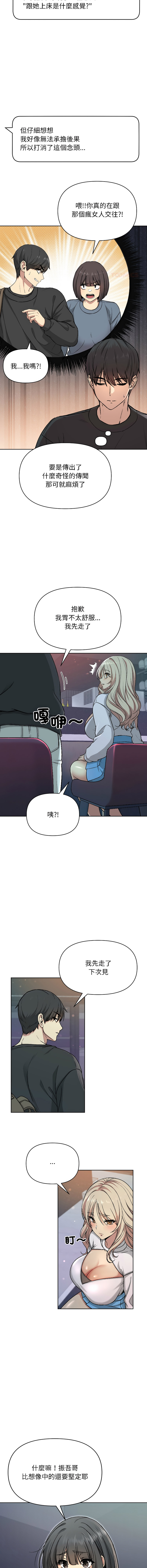 欢迎登录匿名乐园 | 匿名圈套 | Anonymous 7 1-10 - Page 42