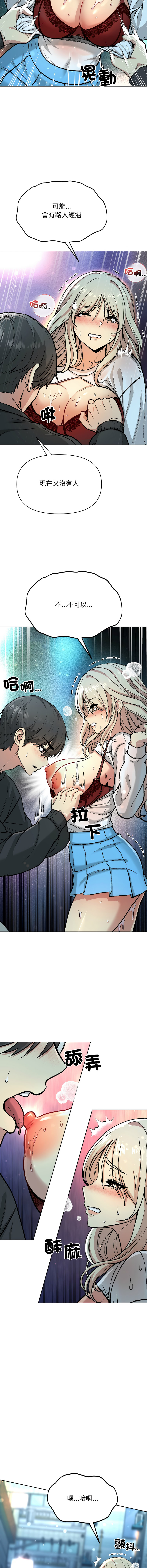 欢迎登录匿名乐园 | 匿名圈套 | Anonymous 7 1-10 - Page 49