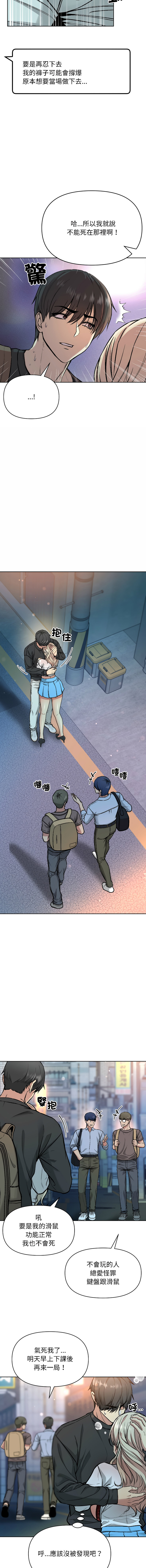 欢迎登录匿名乐园 | 匿名圈套 | Anonymous 7 1-10 - Page 51
