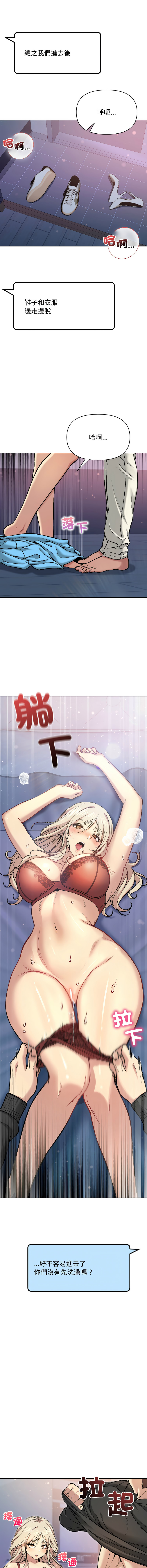 欢迎登录匿名乐园 | 匿名圈套 | Anonymous 7 1-10 - Page 55