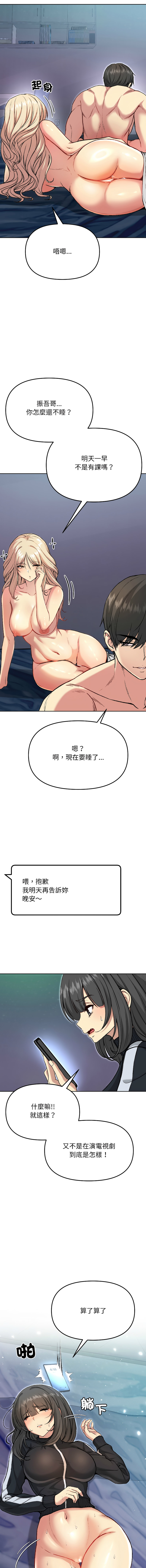 欢迎登录匿名乐园 | 匿名圈套 | Anonymous 7 1-10 - Page 73