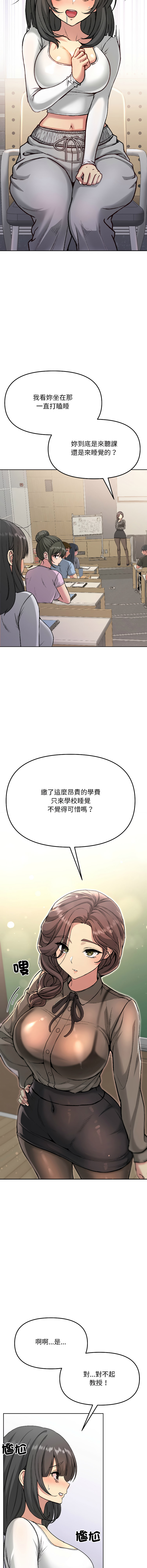 欢迎登录匿名乐园 | 匿名圈套 | Anonymous 7 1-10 - Page 76