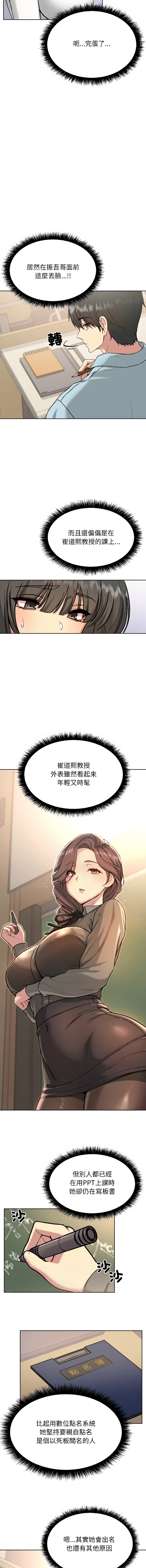 欢迎登录匿名乐园 | 匿名圈套 | Anonymous 7 1-10 - Page 77