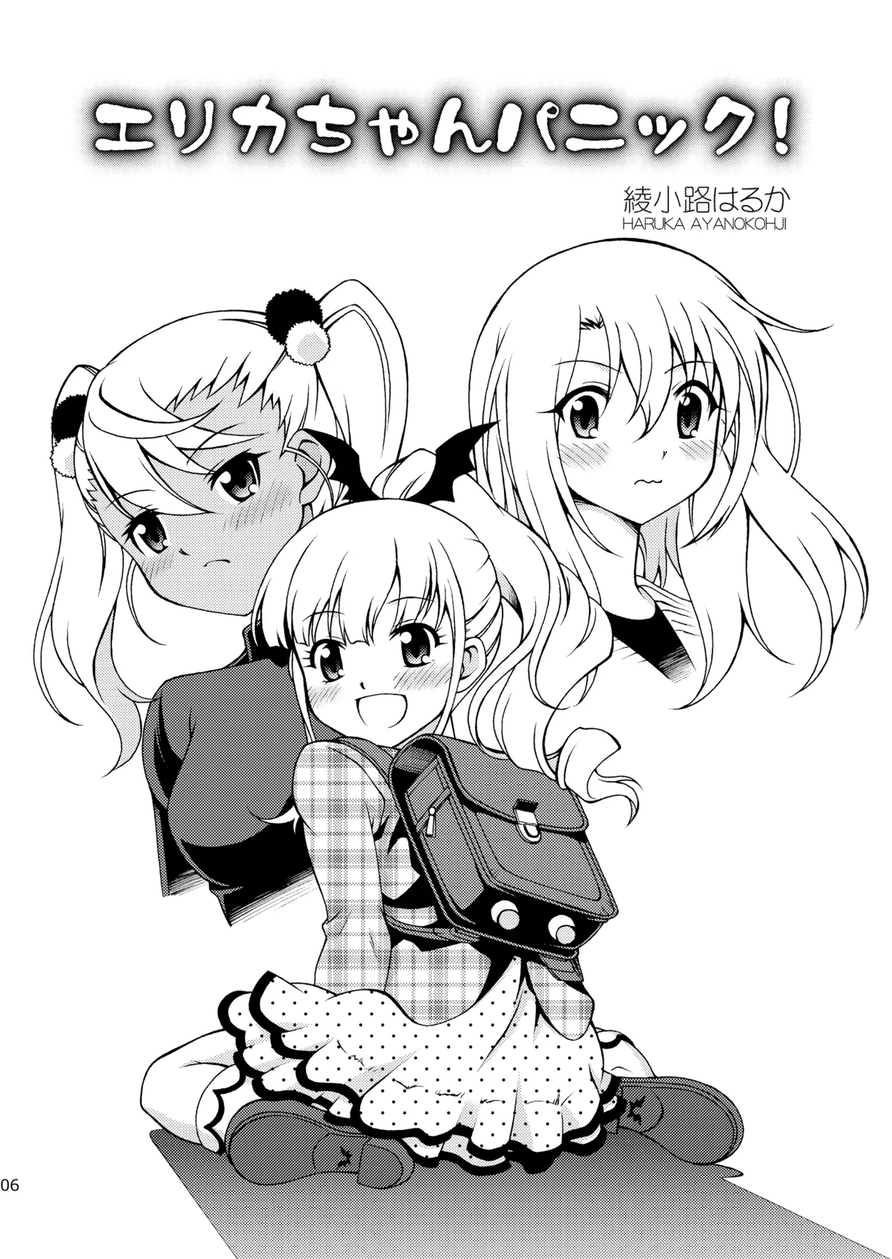 Preview page 6