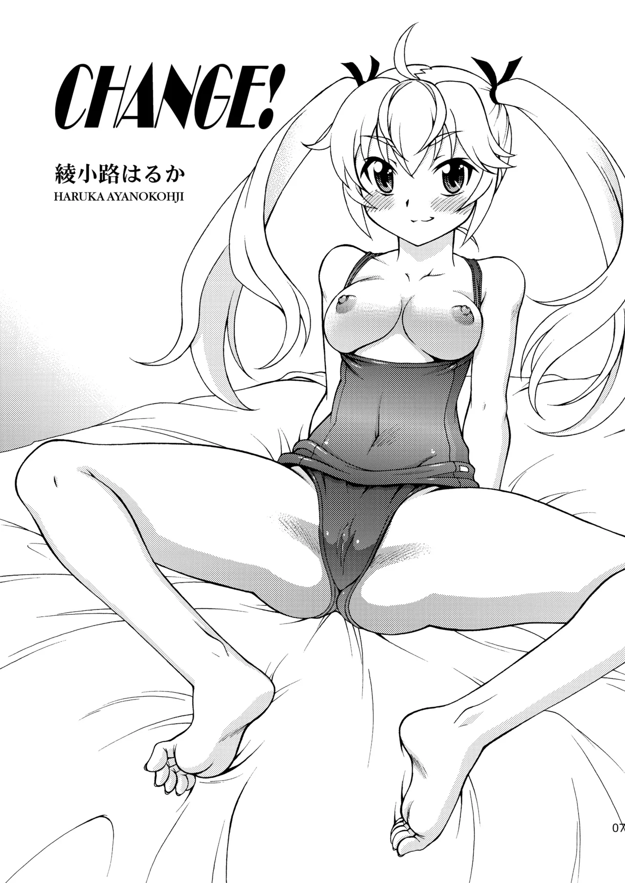 Preview page 7