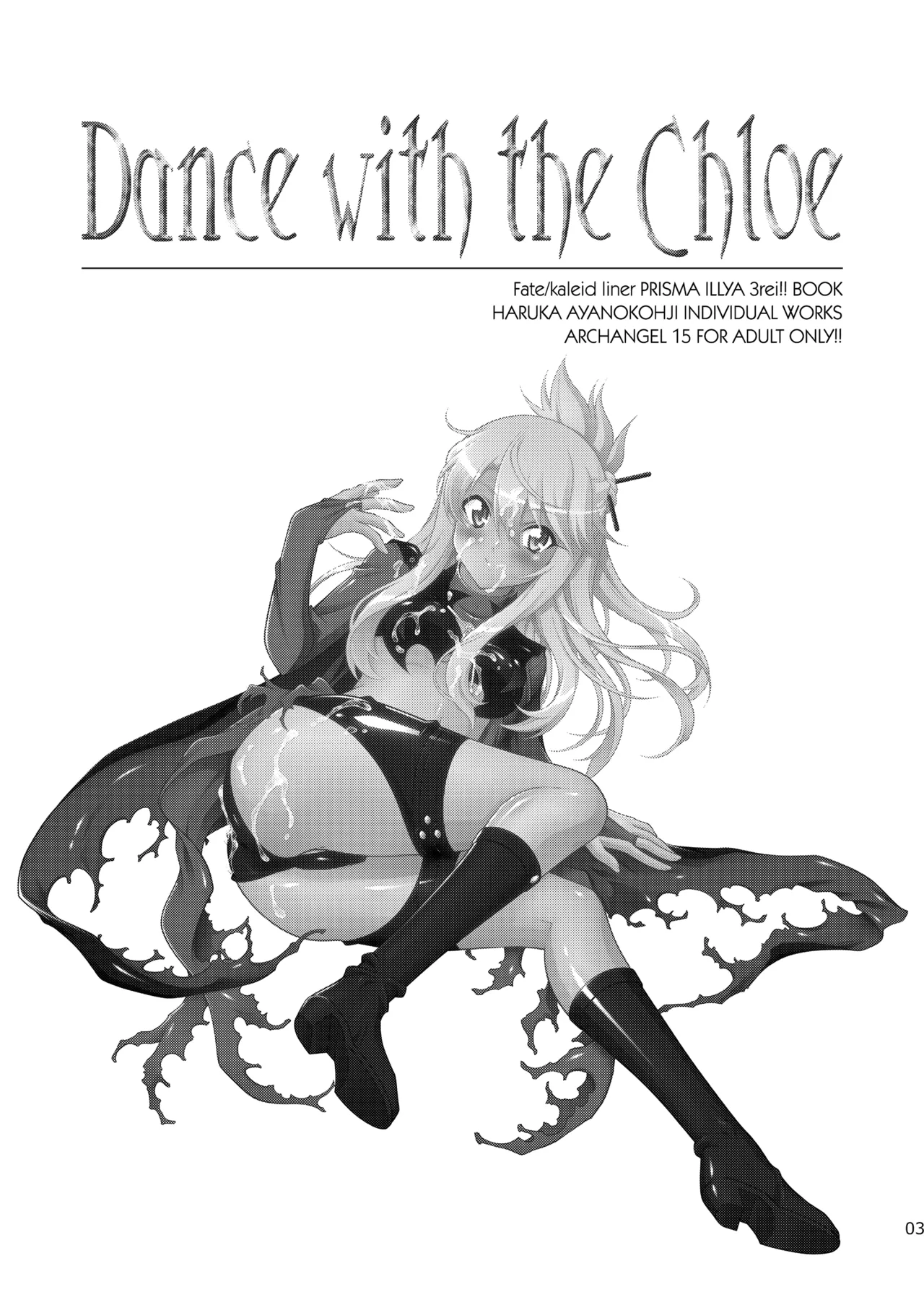 Dance with the Chloe - Page 3