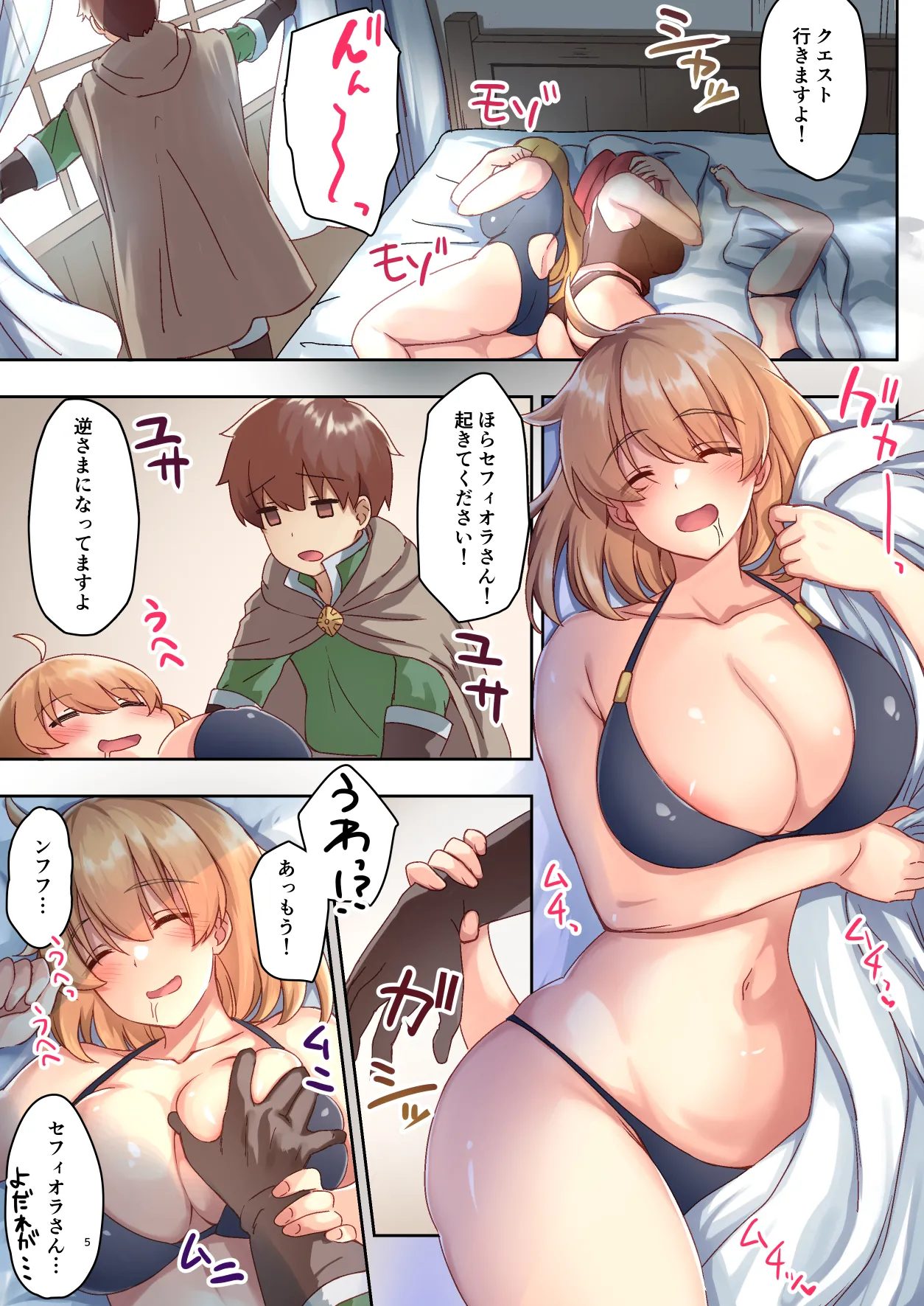 Preview page 5