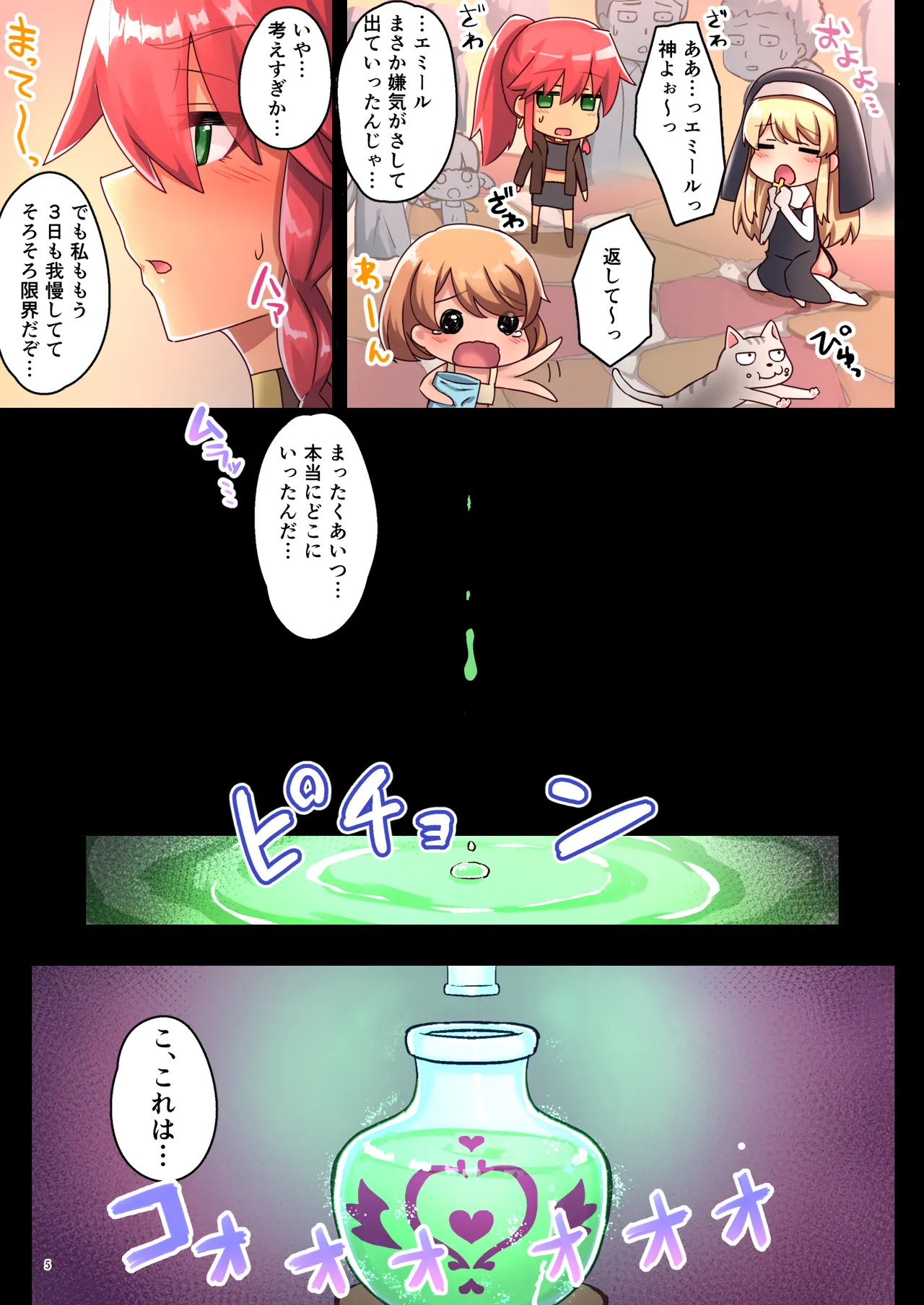 Preview page 7