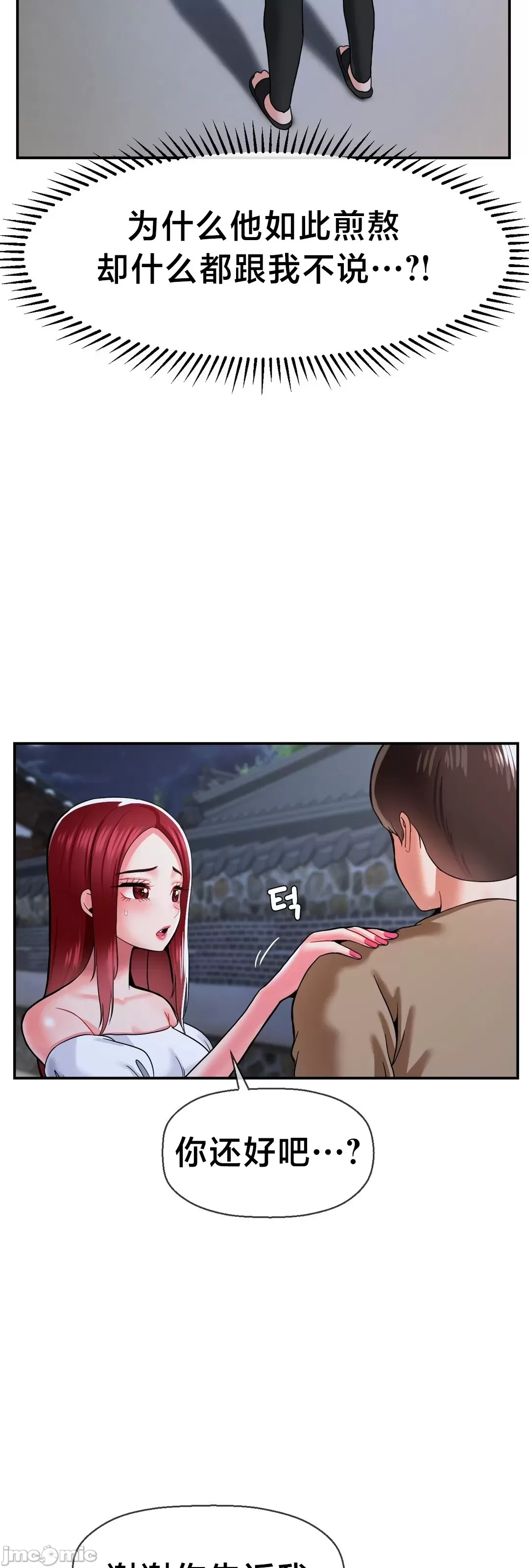 第十七子 | Seventeenth Son 39-50 - Page 6