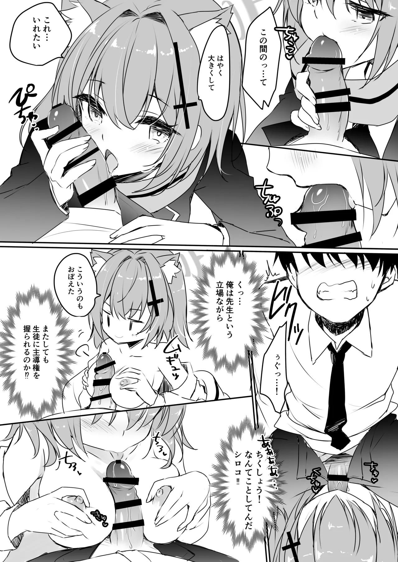 Preview page 7