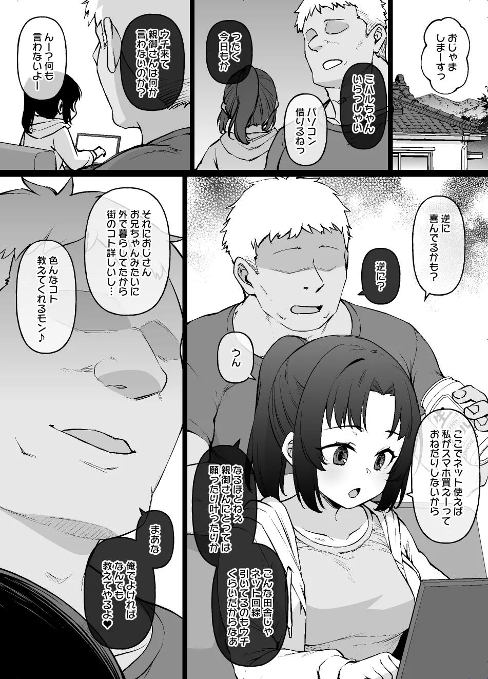 Preview page 2