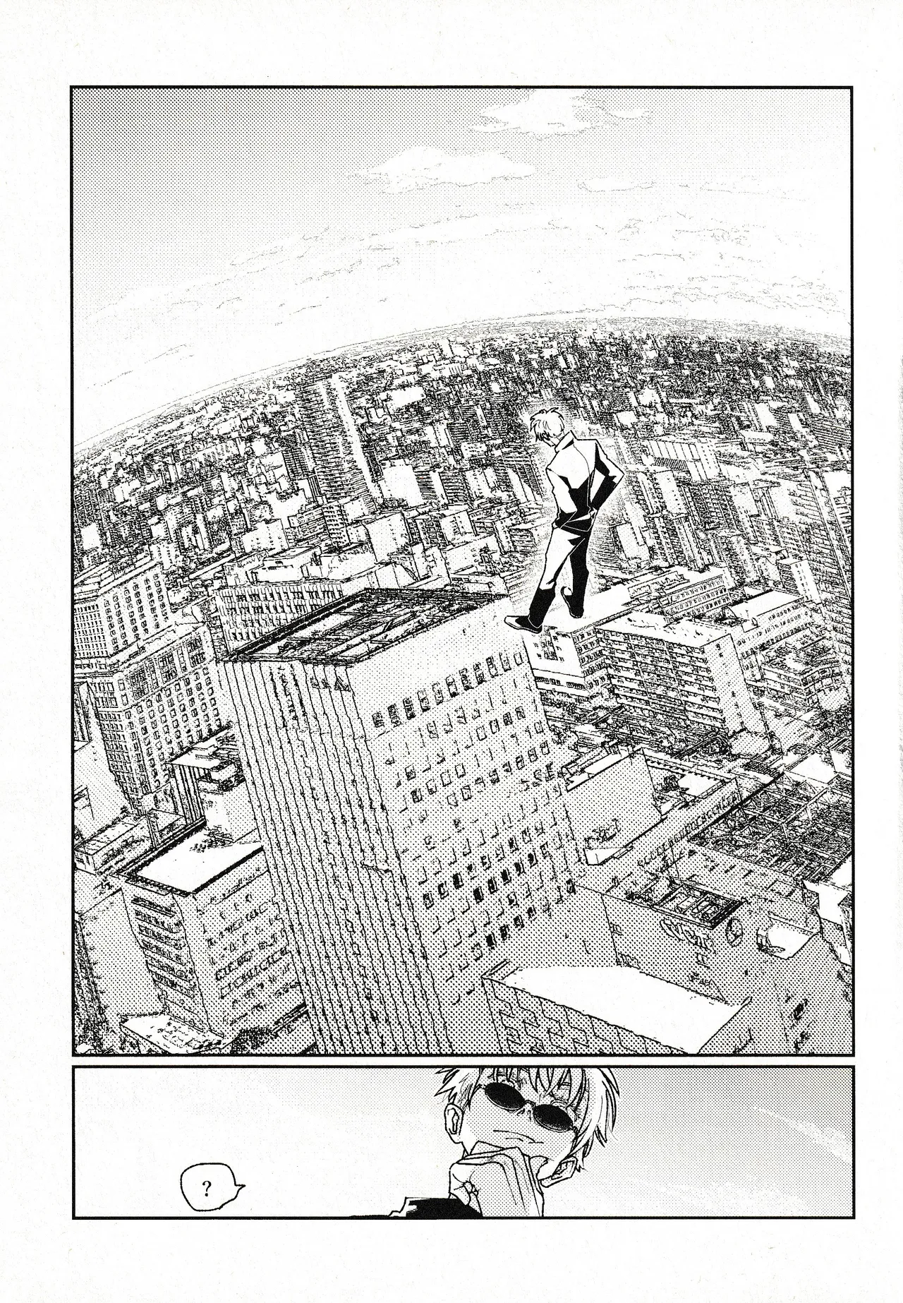 Tsukimono - Page 16