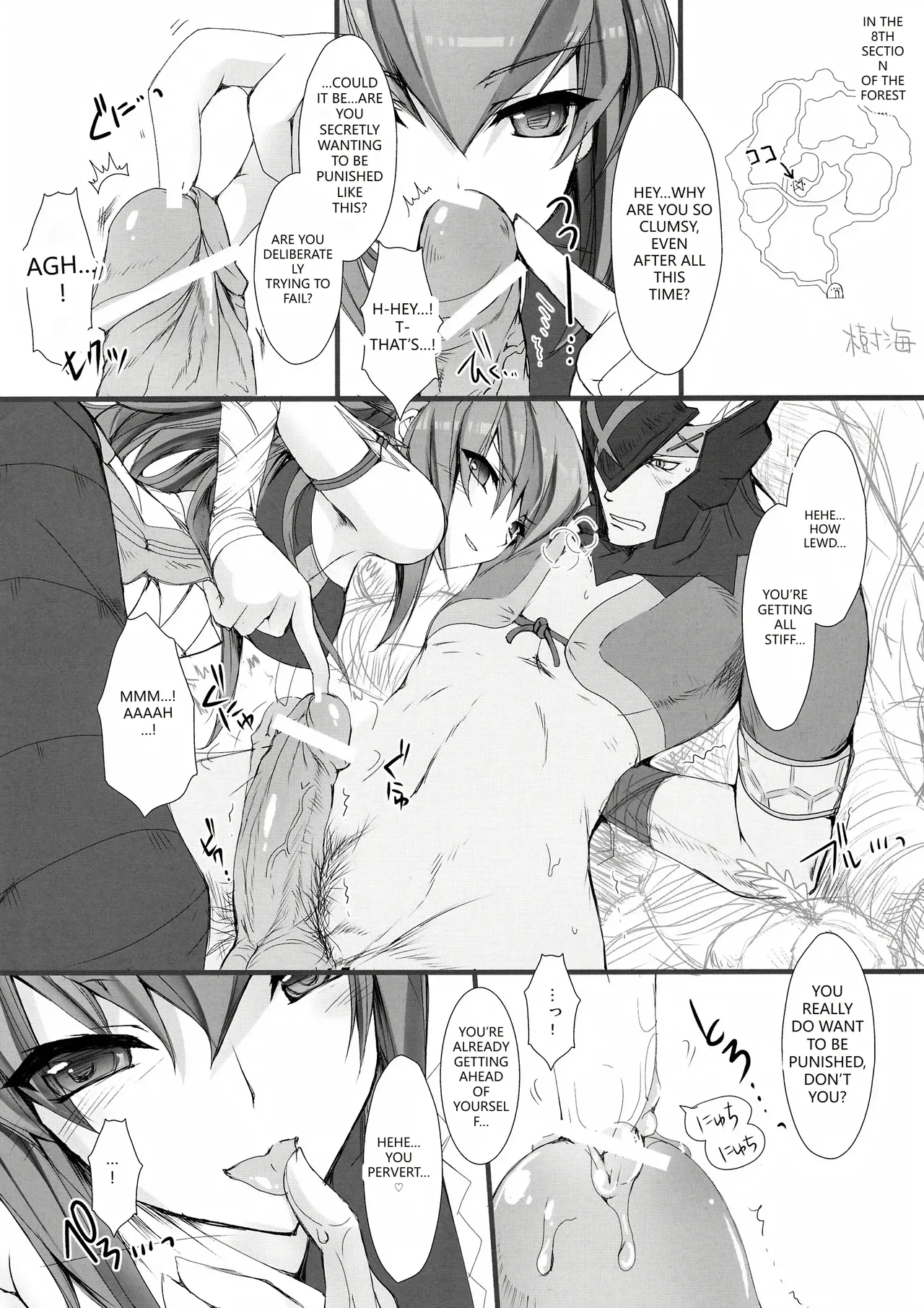 Udonko Vol. 5 - Page 2