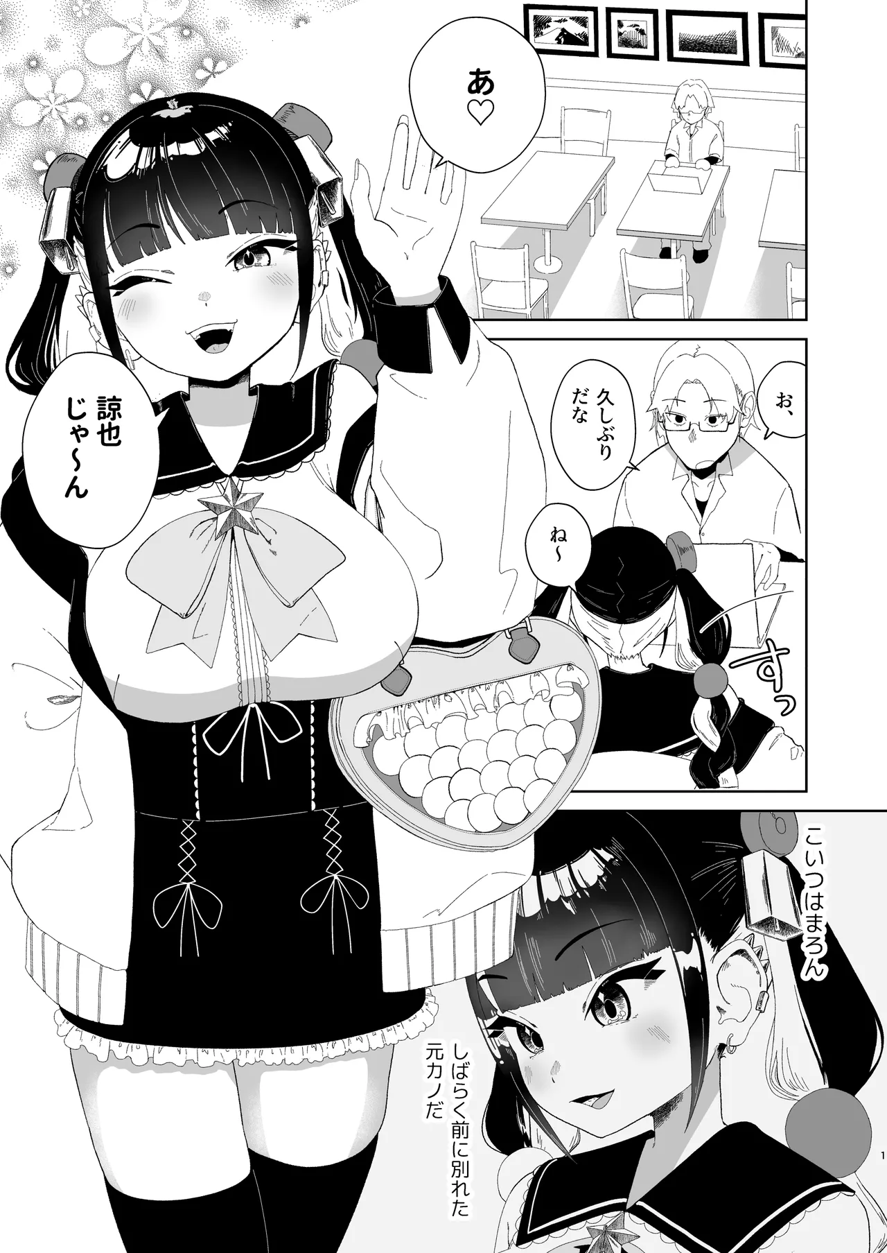 Preview page 2