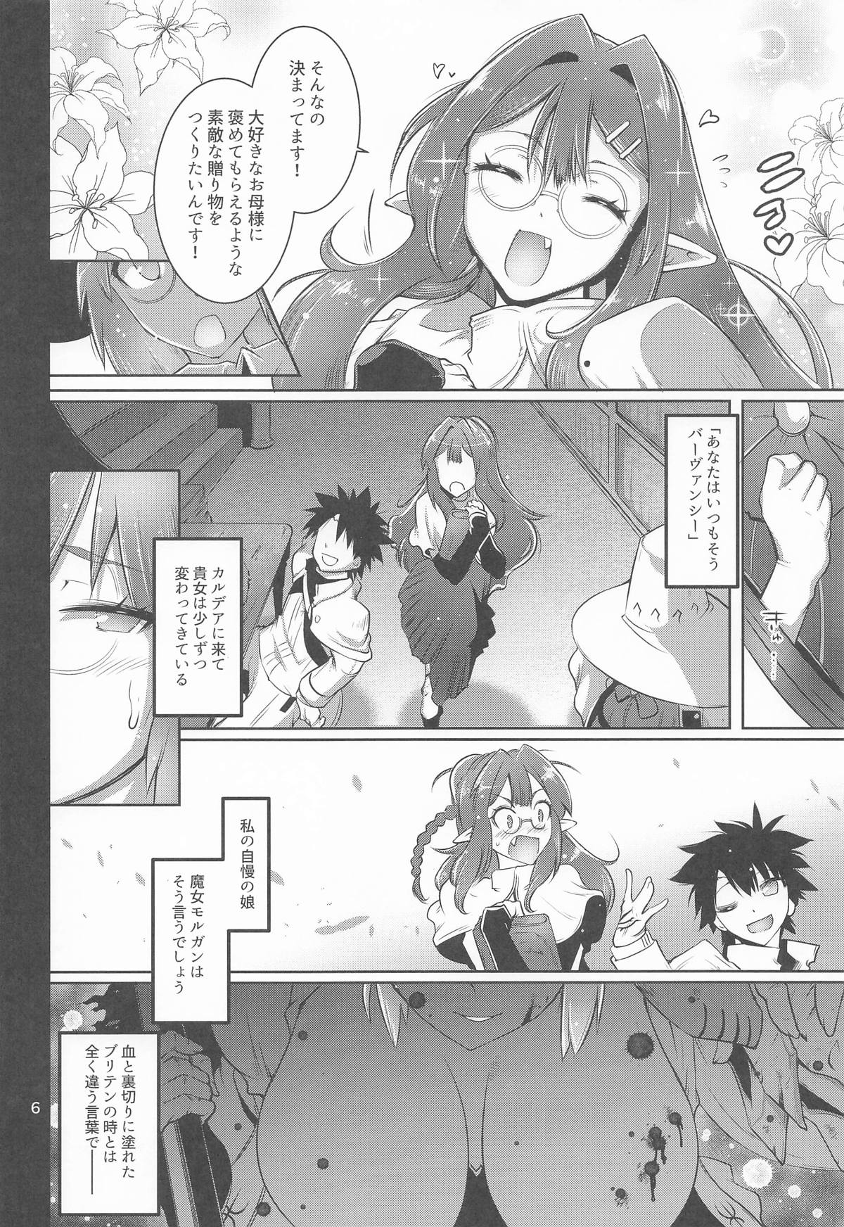 Preview page 5