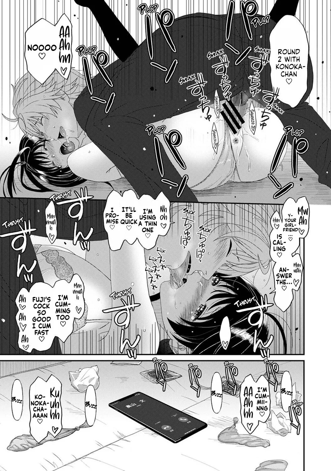 Konoka Press Ch. 4 - Page 28
