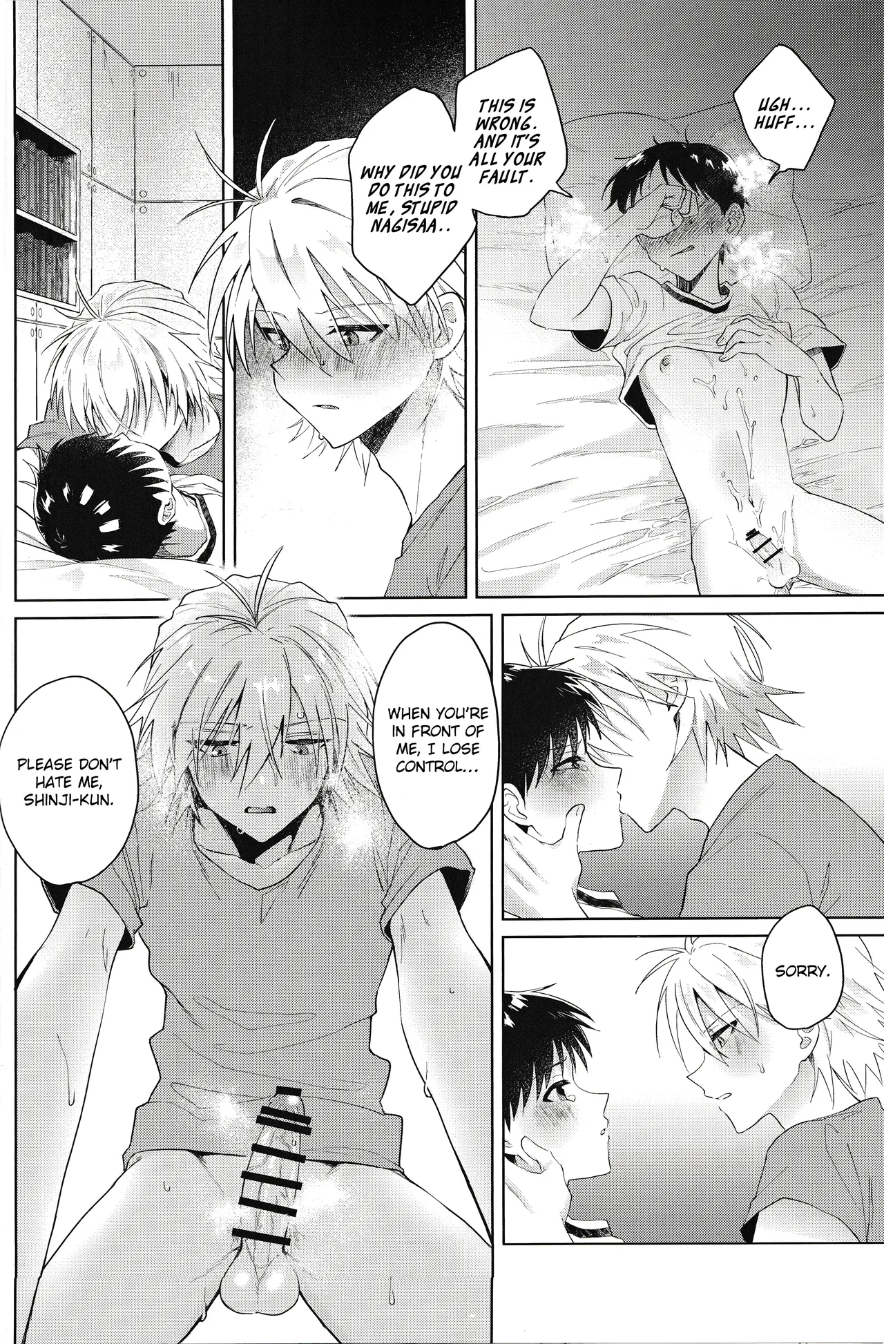 OTOCHIKU - Page 15