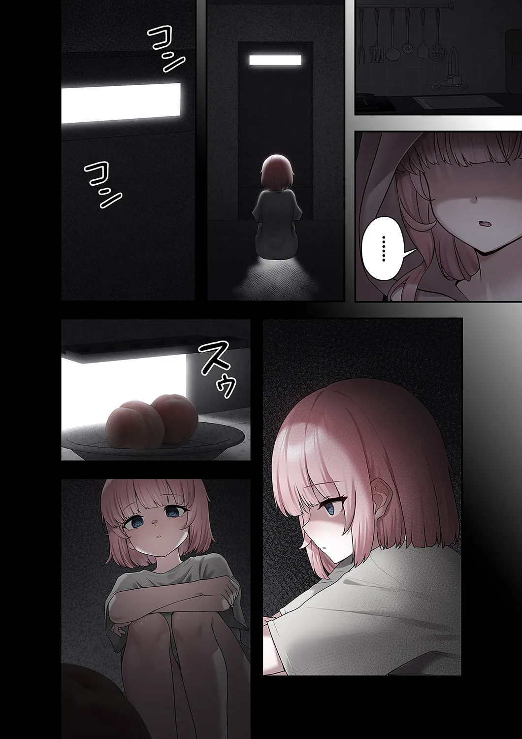 Sterareru Ko 2 - Page 12