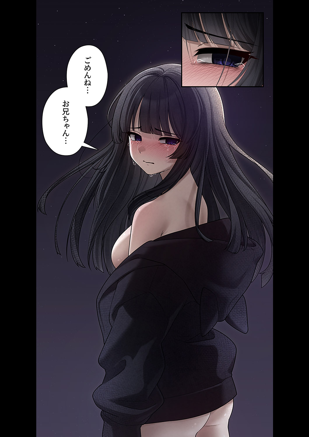 Sterareru Ko 3 - Page 39