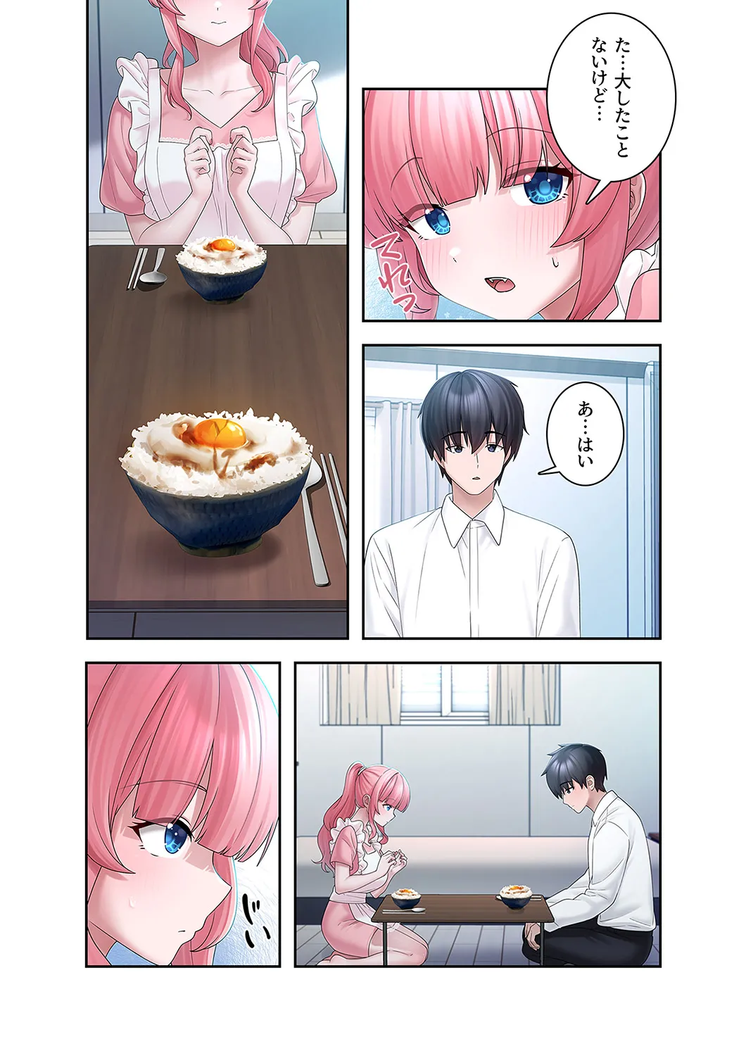 Sterareru Ko 4 - Page 35