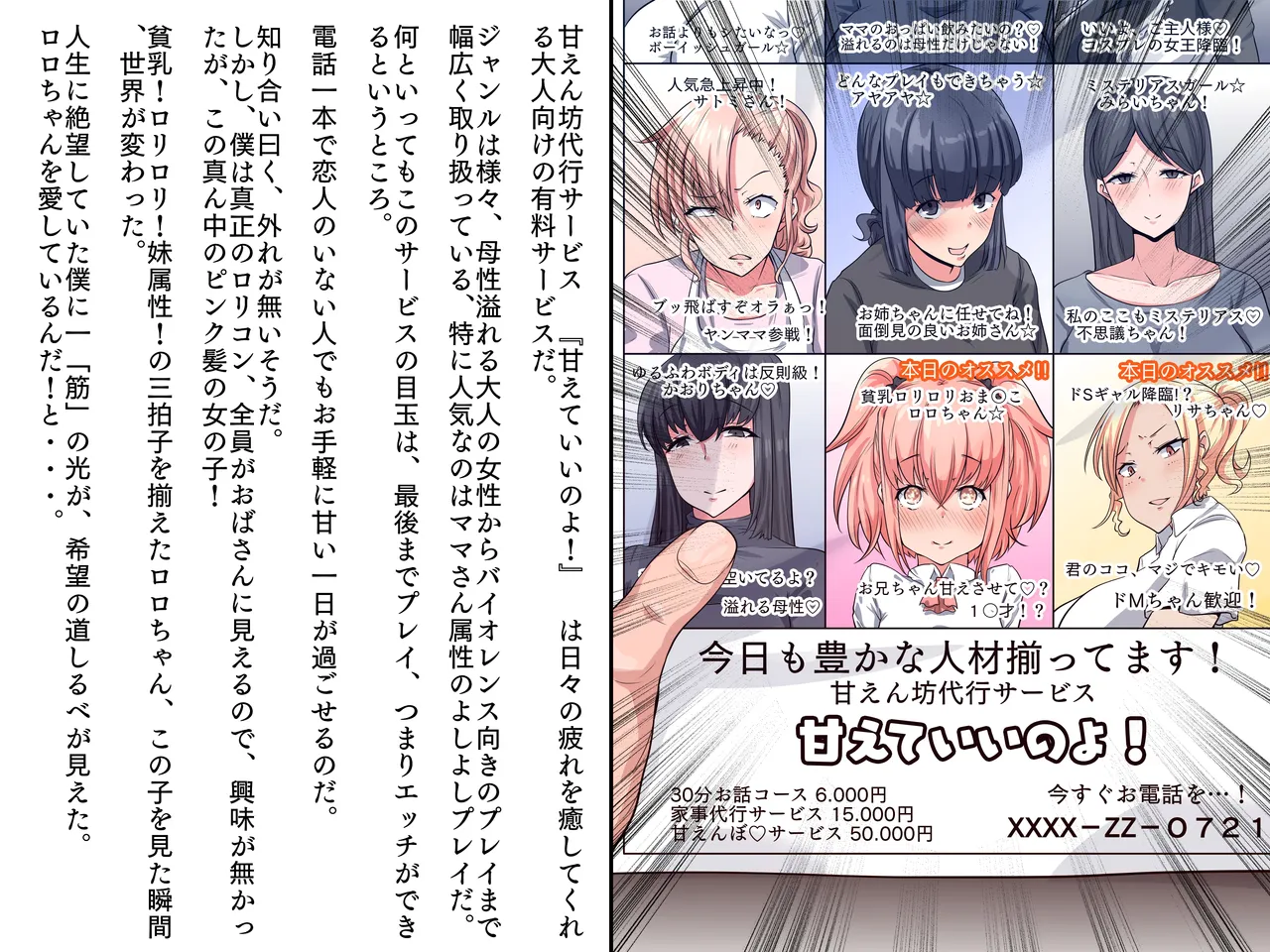 Preview page 4