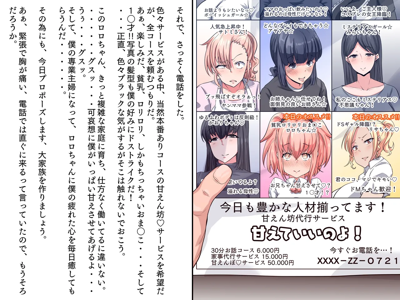 Preview page 5