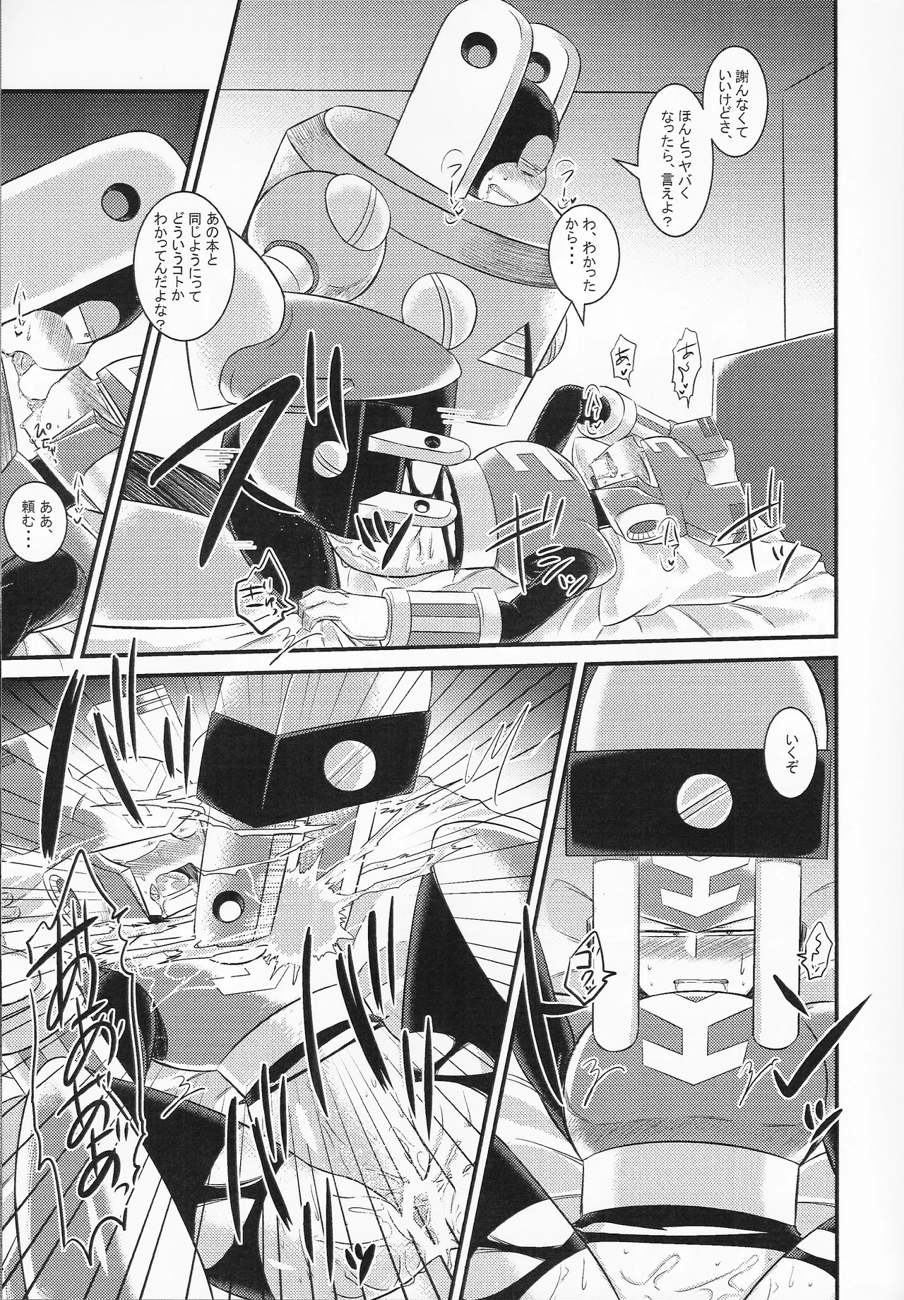 GOOD WEEKEND - Page 11