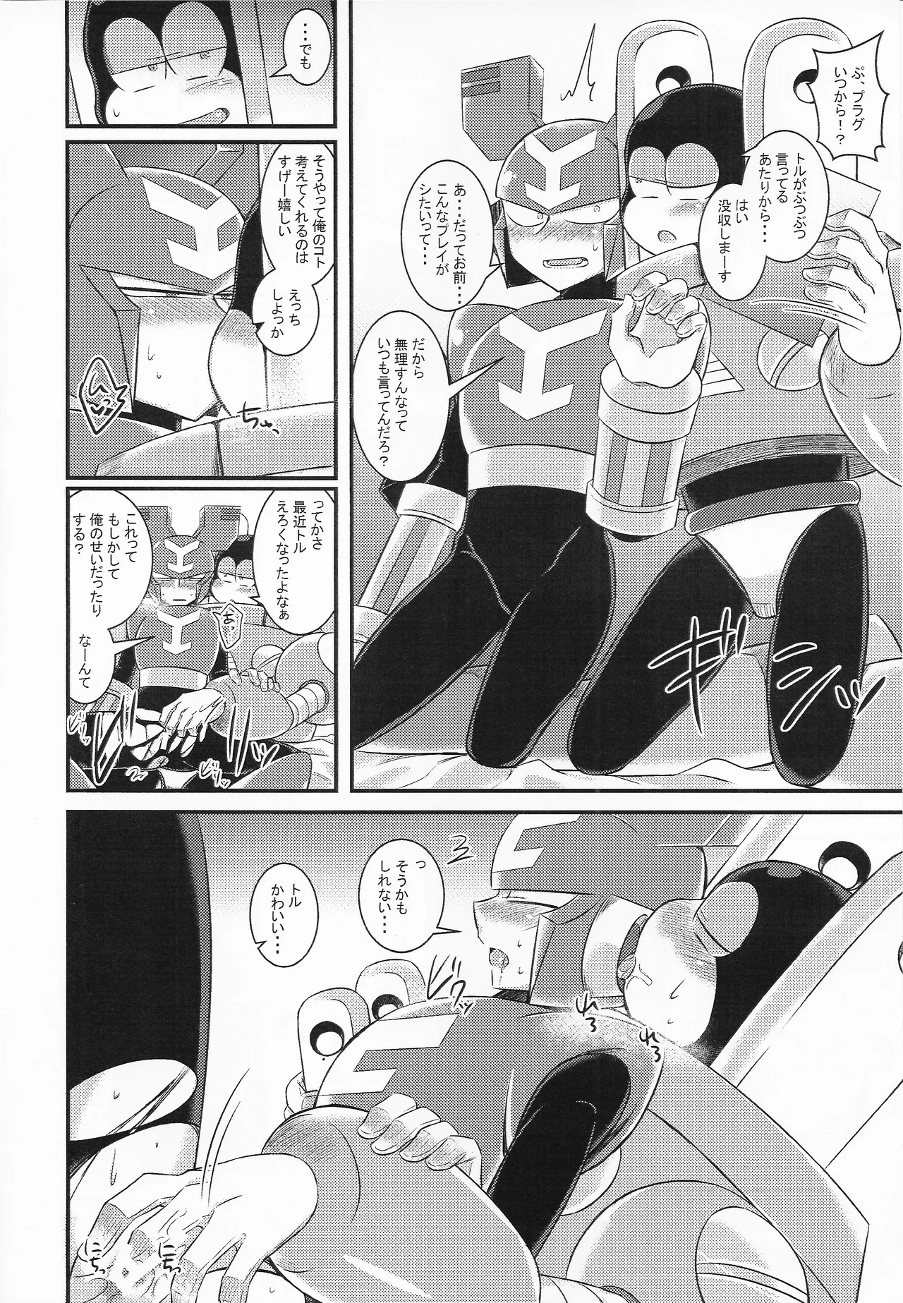 Preview page 4