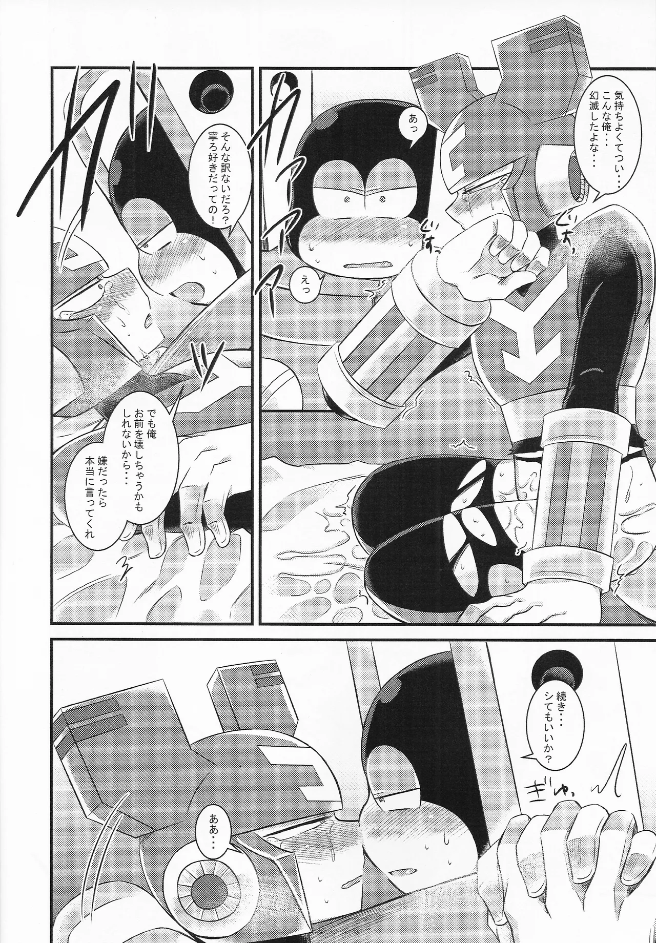 GOOD WEEKEND - Page 6
