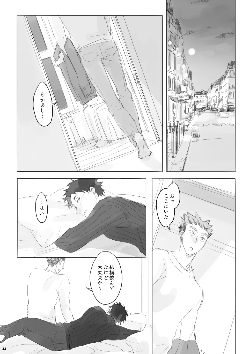 Voyage - Page 43