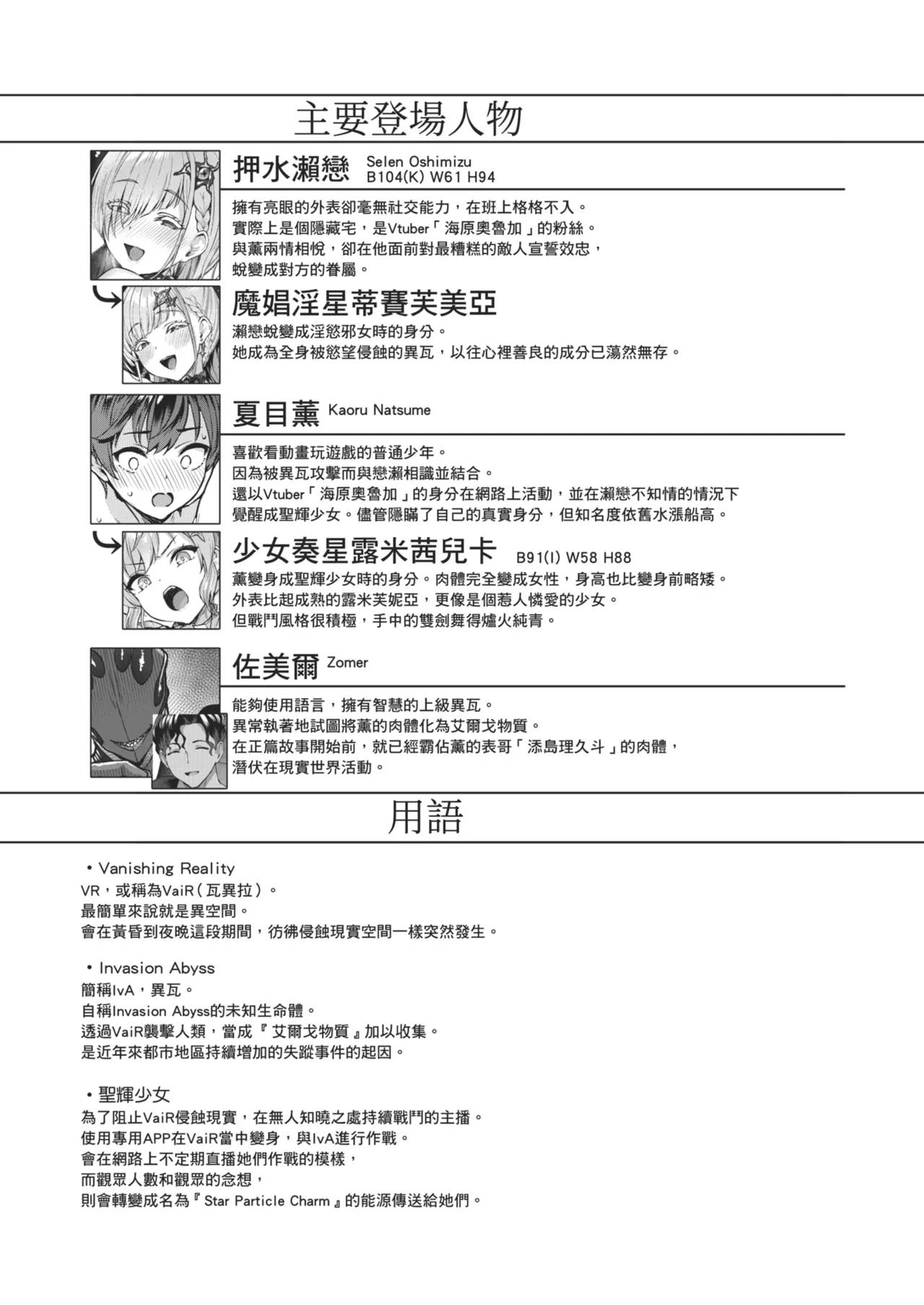 Preview page 5
